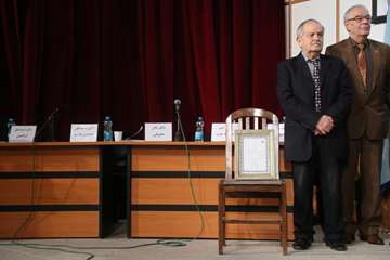 نوزدهمین سمینار فیزیوتراپی تخصصی ستون فقرات